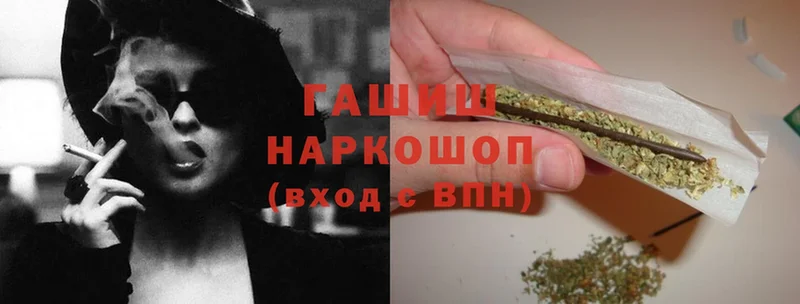 ГАШ Cannabis Катав-Ивановск