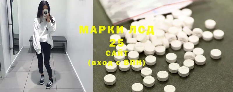 Лсд 25 экстази ecstasy  где купить   Катав-Ивановск 